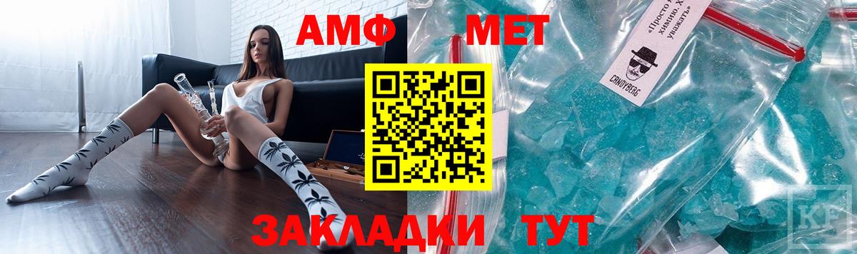Amphetamine 97% Кинешма