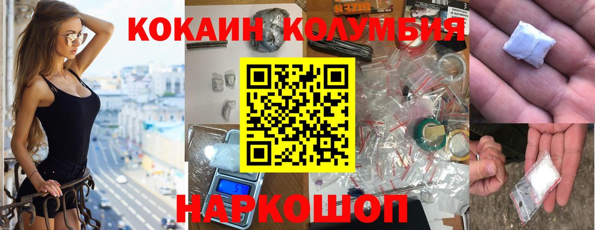 Кокаин Боливия Кинешма