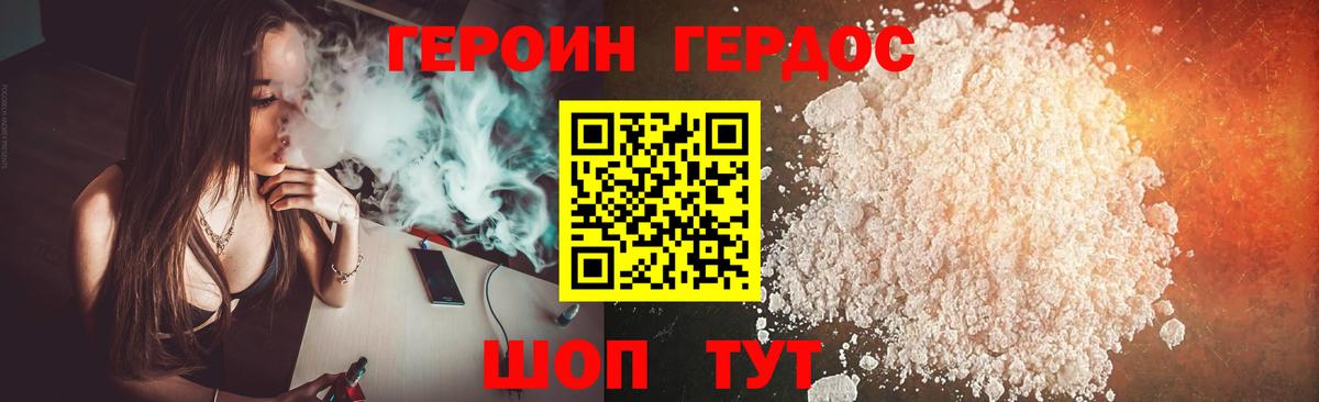 ГЕРОИН гречка  Вход с VPN  Кинешма 