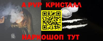 ALPHA PVP Гатчина