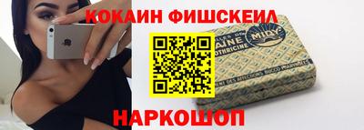 ALPHA PVP Гатчина