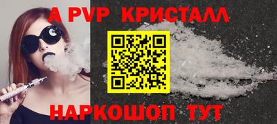 амфетамин Гай