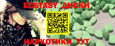 ALPHA PVP Гатчина
