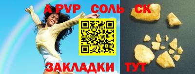 амфетамин Гай