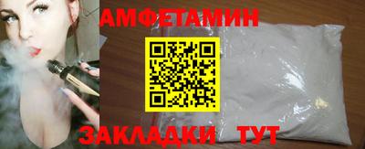 ALPHA PVP Гатчина