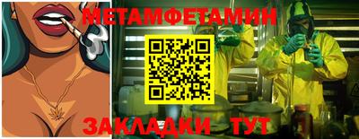 амфетамин Гай