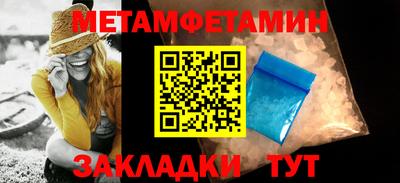 амфетамин Гай