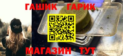 амфетамин Гай