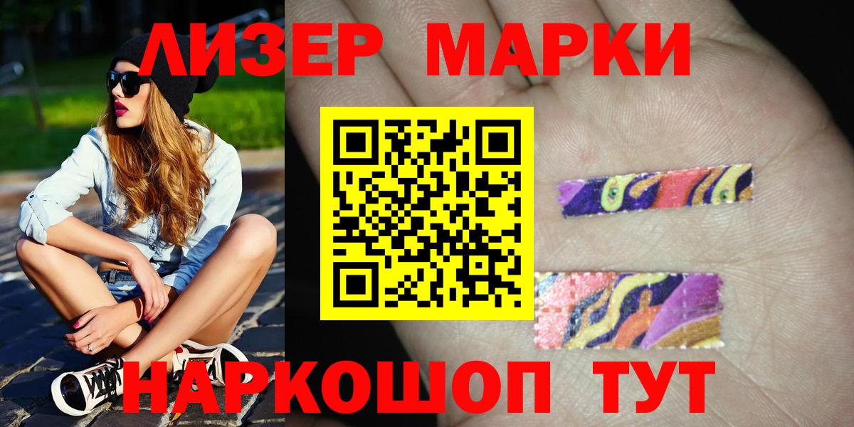 LSD-25 экстази кислота  Лсд 25 экстази кислота  Кинешма  Вход с VPN 