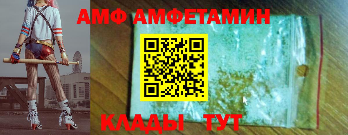 Кинешма  Первитин Methamphetamine  Первитин Methamphetamine  Вход с VPN 