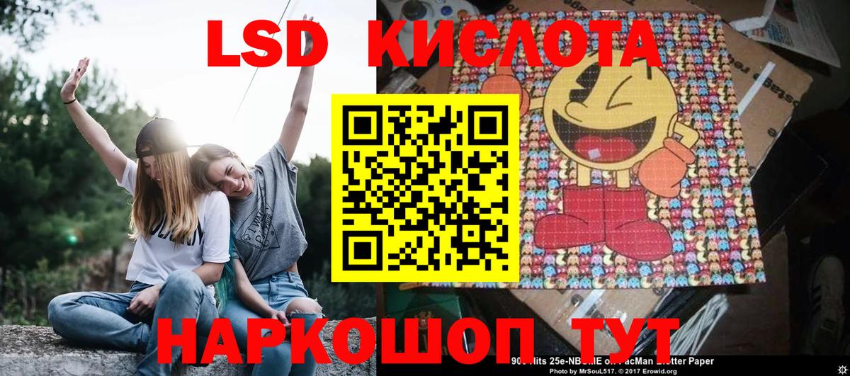 Марки NBOMe 1,5мг  Марки NBOMe 1,5мг  Кинешма  Марки 25I-NBOMe  Вход с VPN 