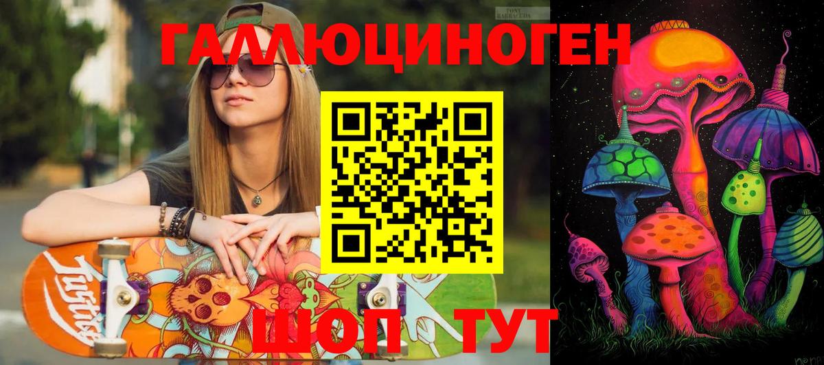 Псилоцибиновые грибы MAGIC MUSHROOMS  Псилоцибиновые грибы Psilocybine cubensis  Вход с VPN  Кинешма 